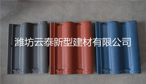 水泥彩瓦 水泥彩瓦